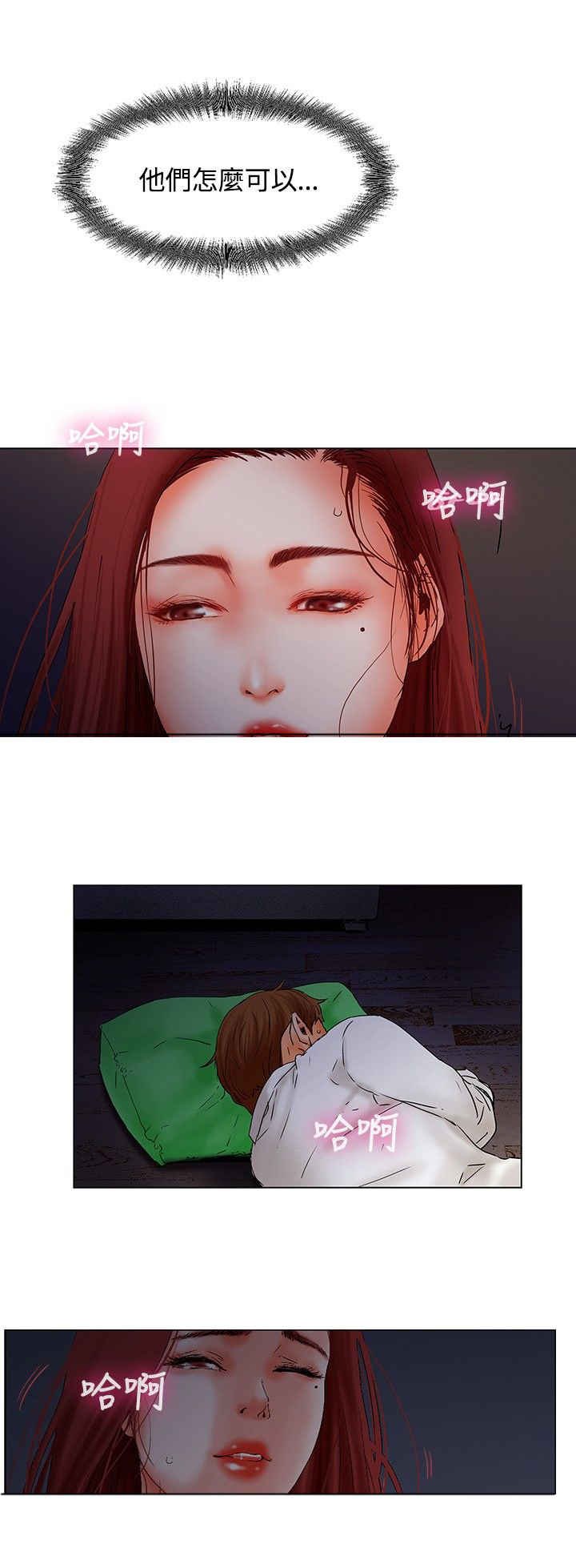 第8话9