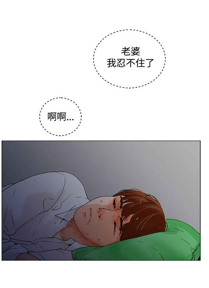 第8话14