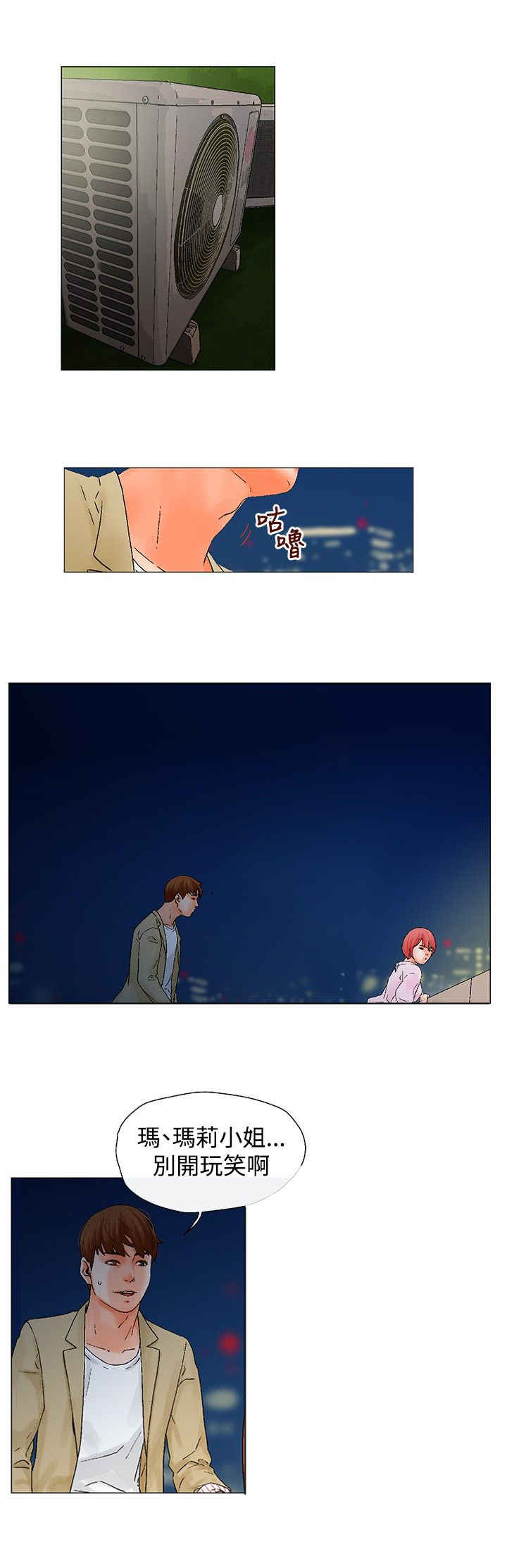 第6话0