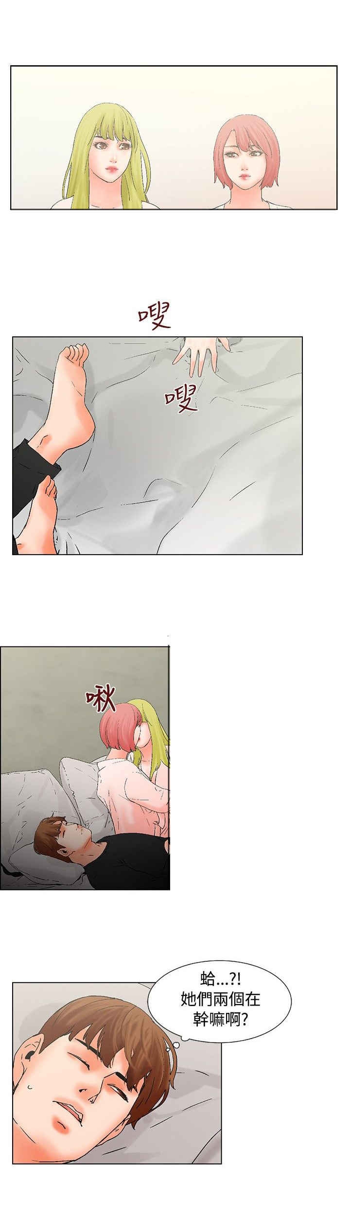 第14话10
