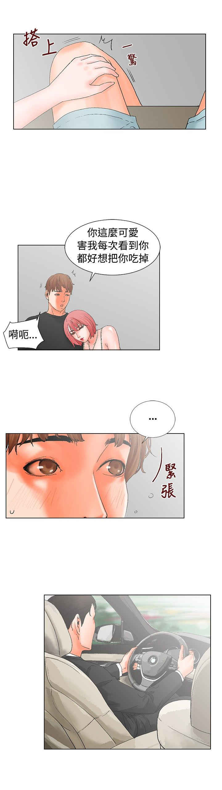 第14话2
