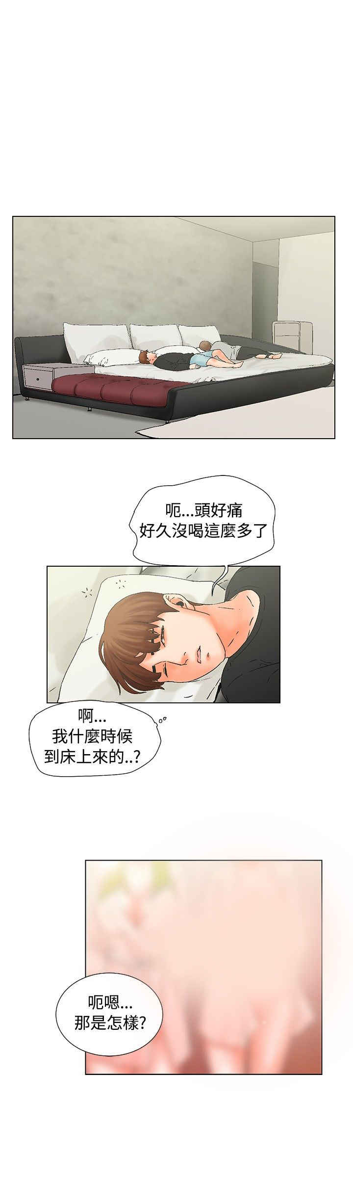 第14话9