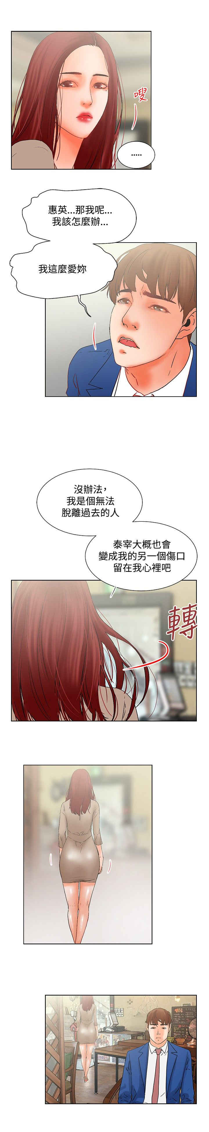 第21话13