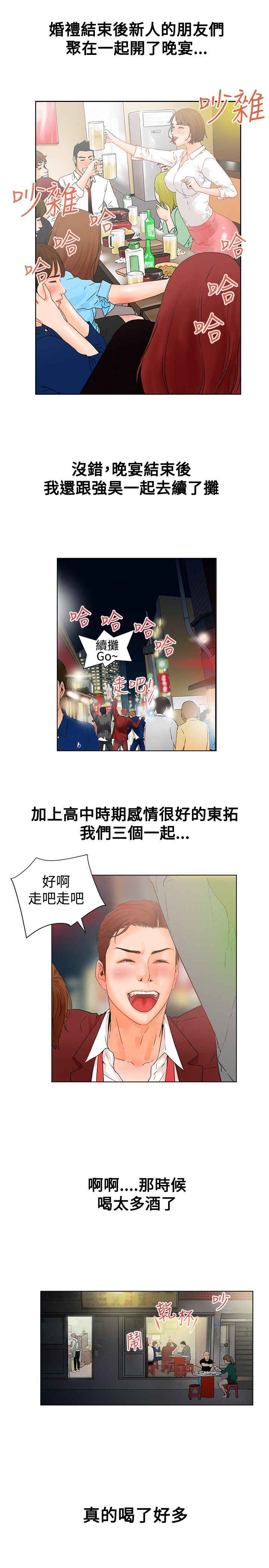 第1话16
