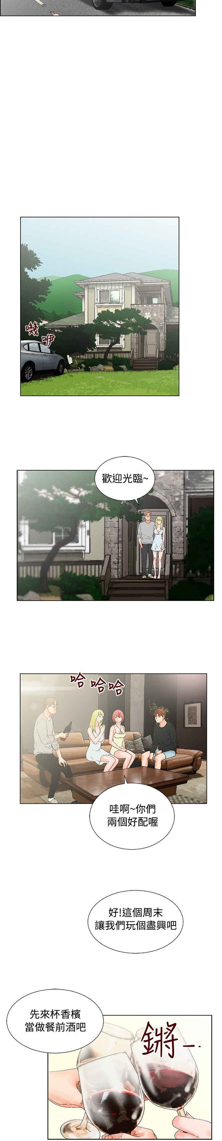 第14话5