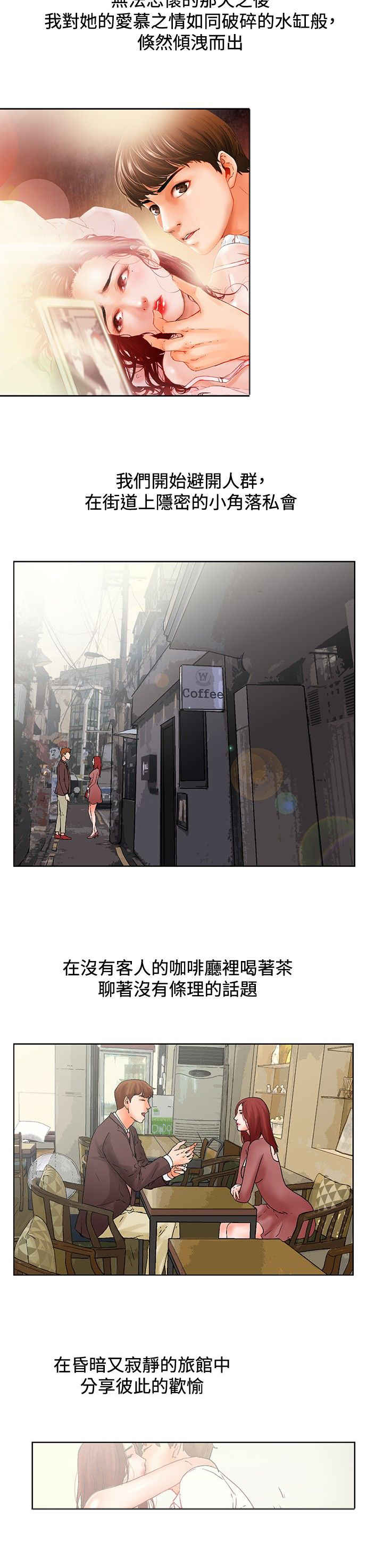 第21话1