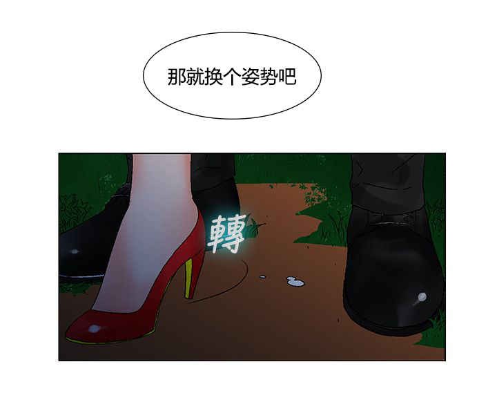 第10话13