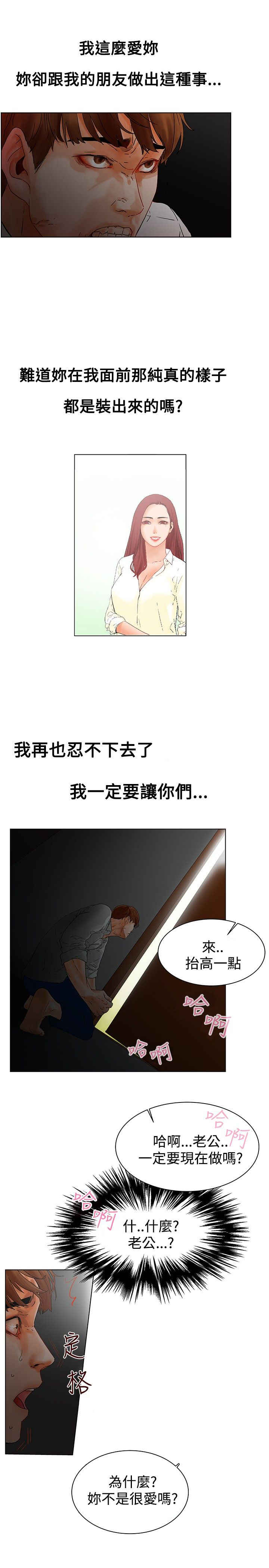 第1话20