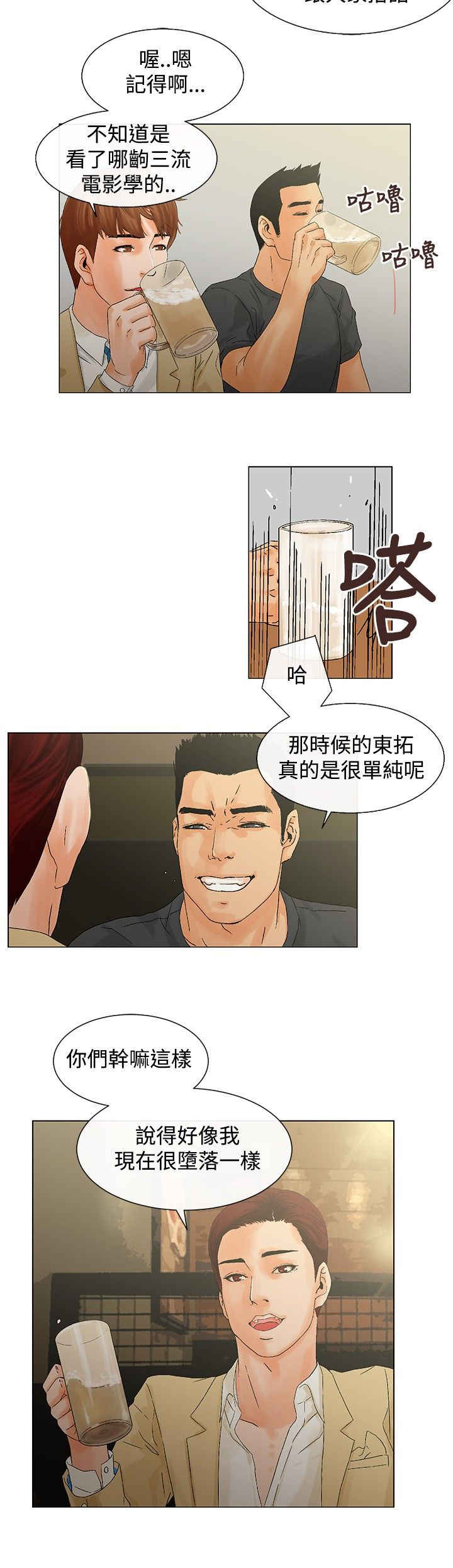 第7话1