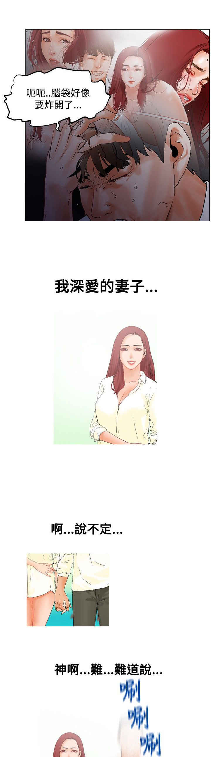 第2话5