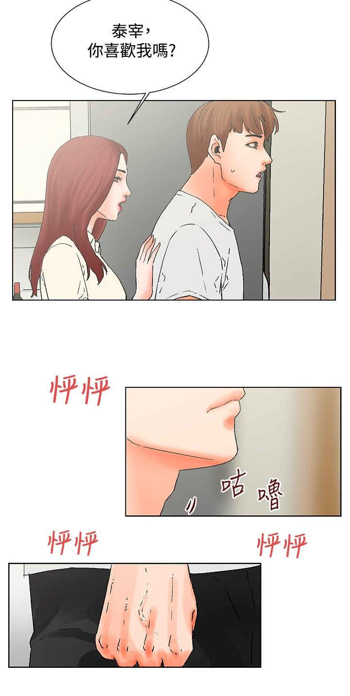 第19话5