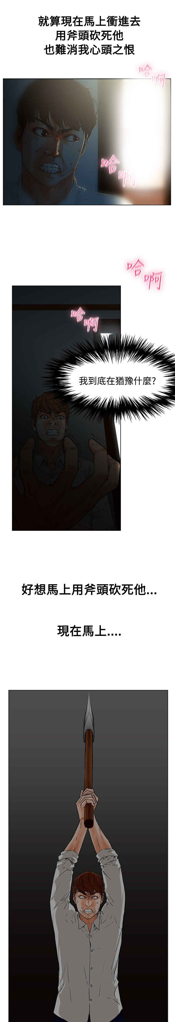 第1话6