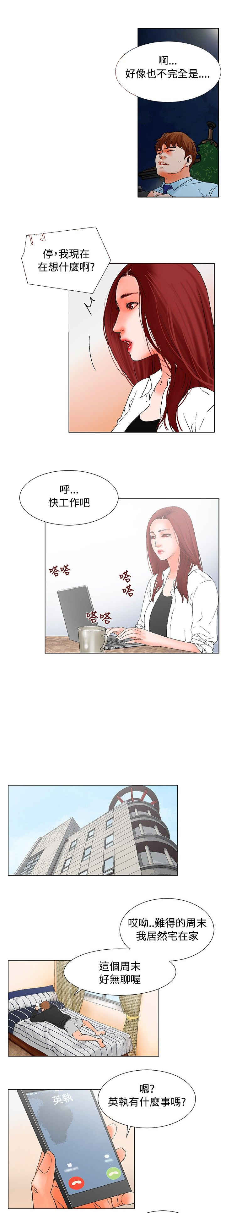 第13话21
