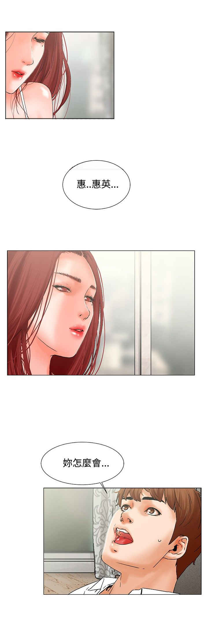 第9话0