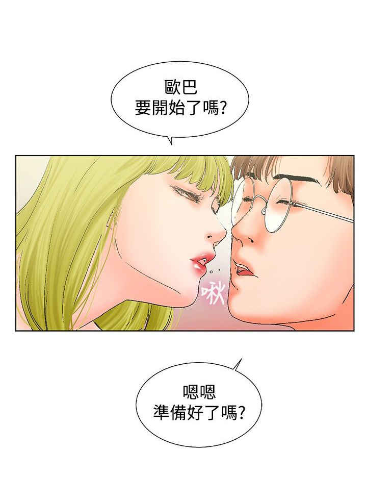 第12话9