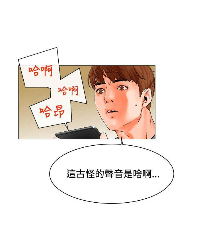 第4话8