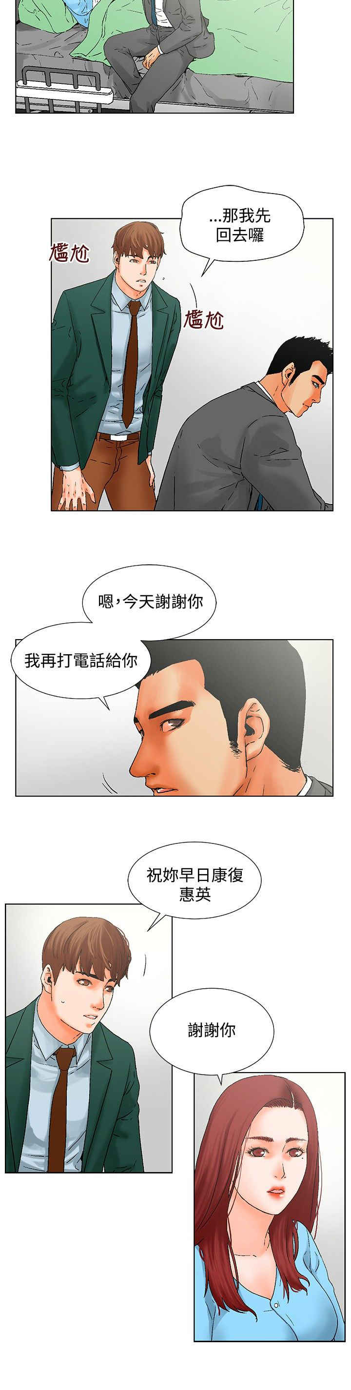 第13话1