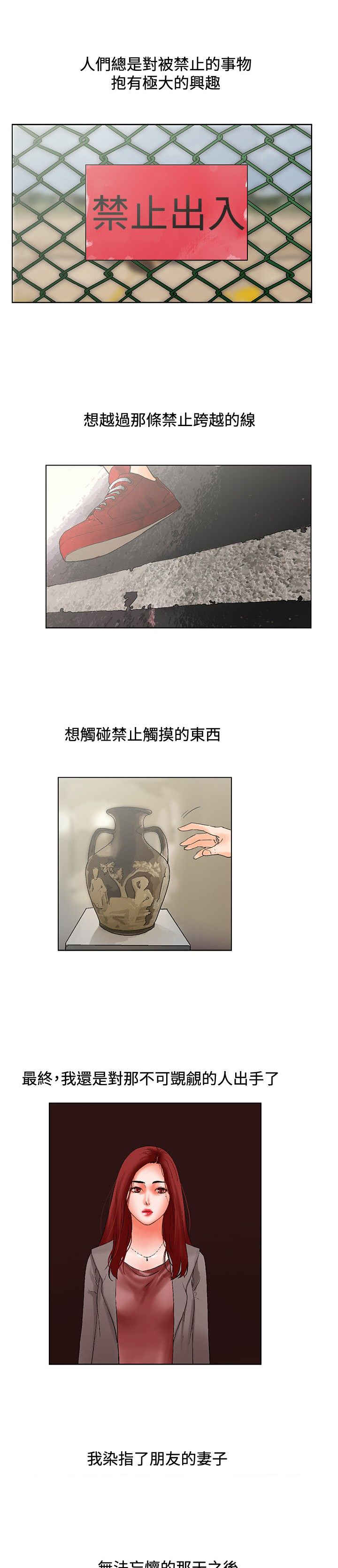 第21话0
