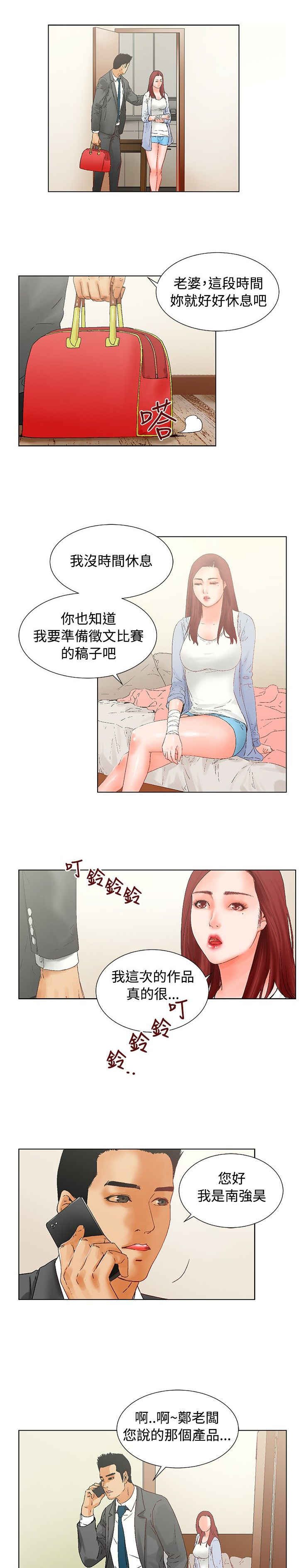 第13话12
