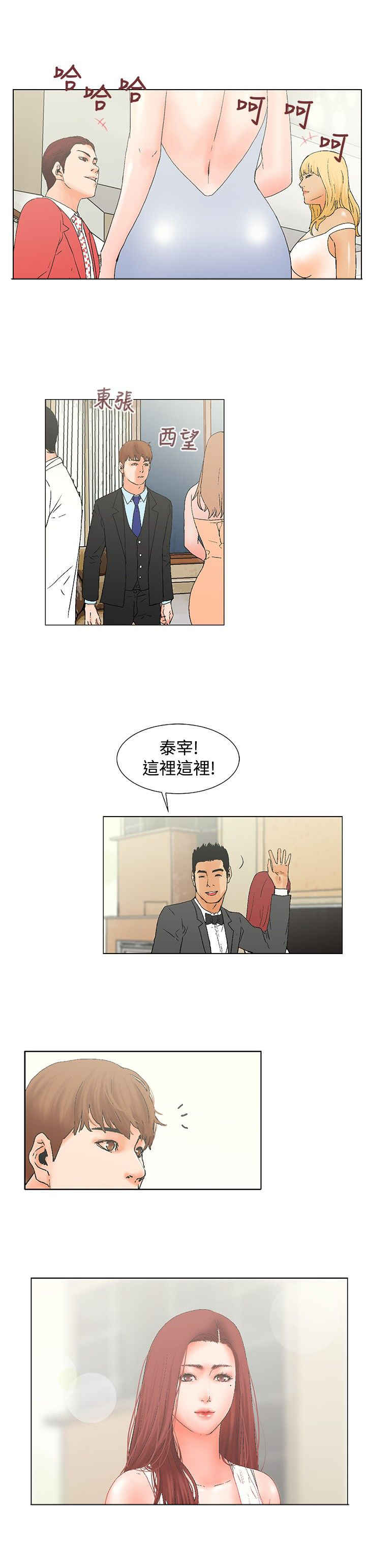 第9话14