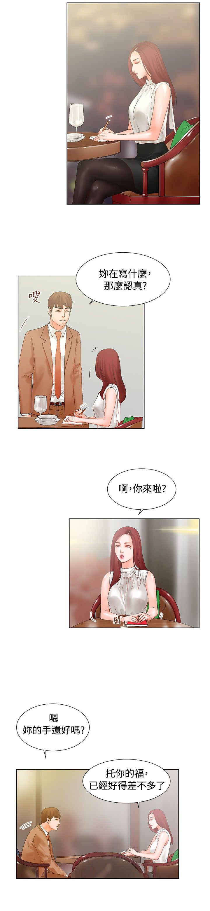 第16话6