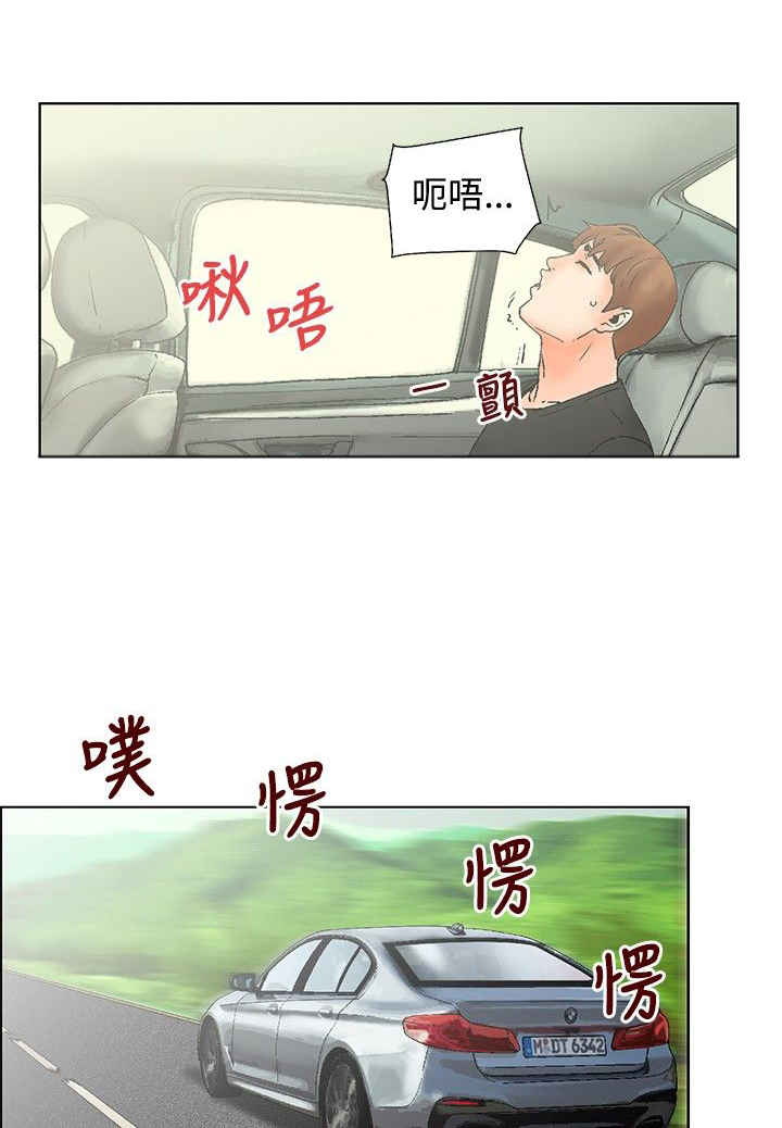 第14话4