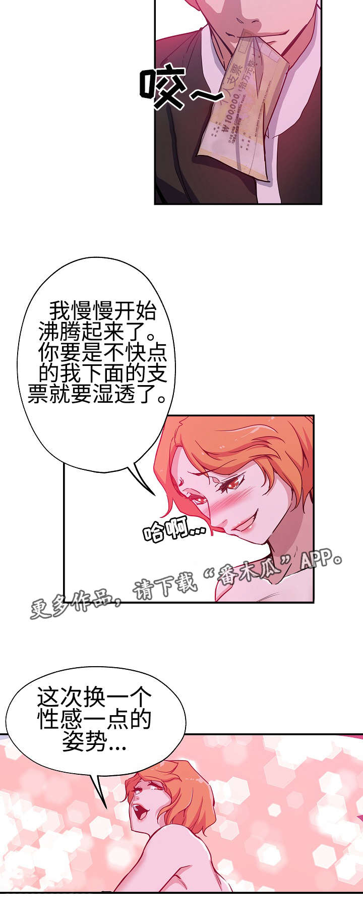 第35章：又死一个2