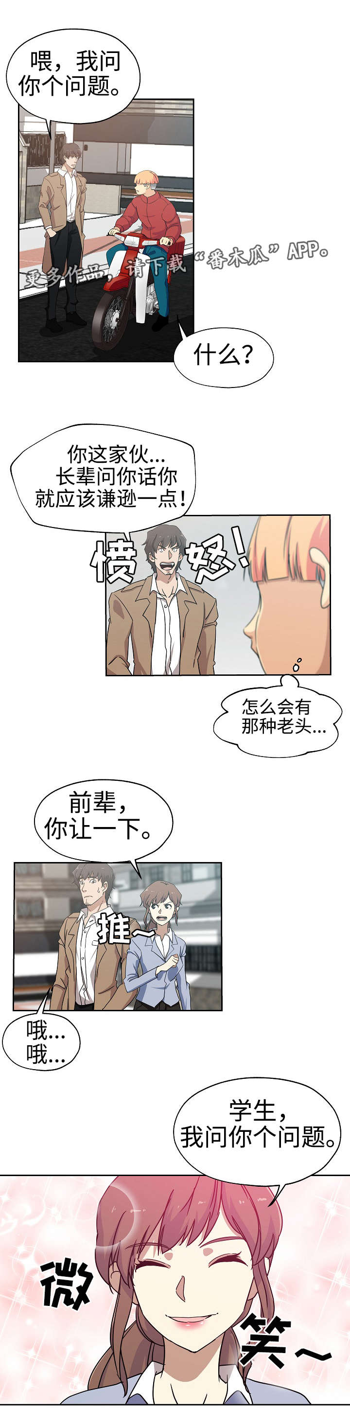 第30章：倒闭原因6