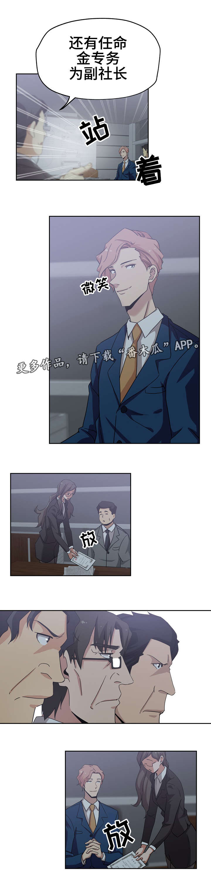 第16章：若无其事1