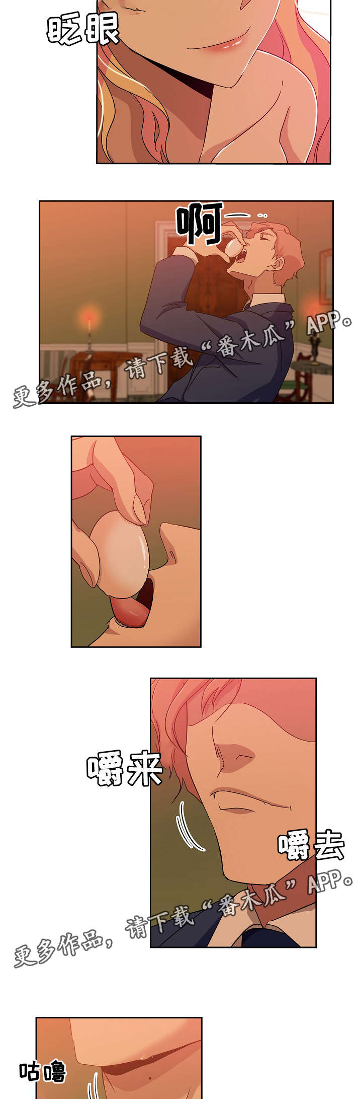 第21章：特殊服务7