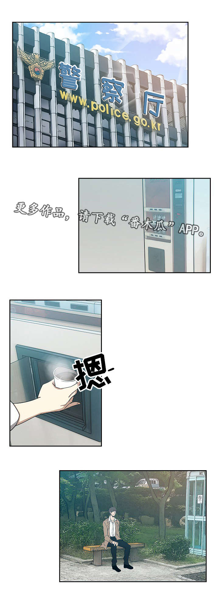 第16章：若无其事4