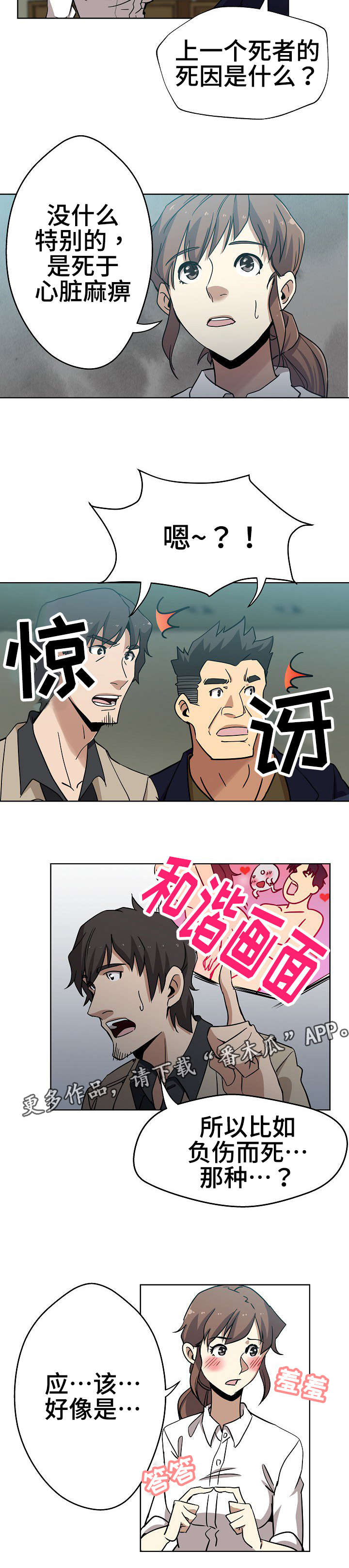 第3章：一模一样7