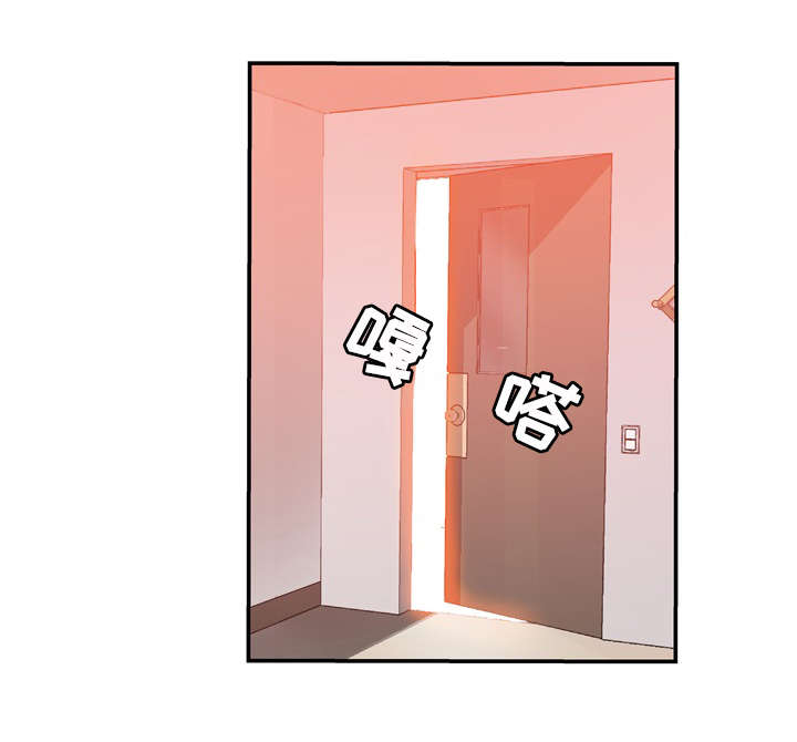 第32章：极度自卑3