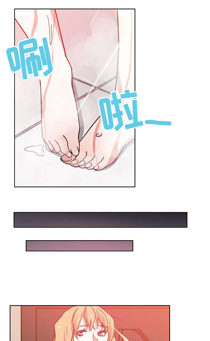 第2章：怎么可能6