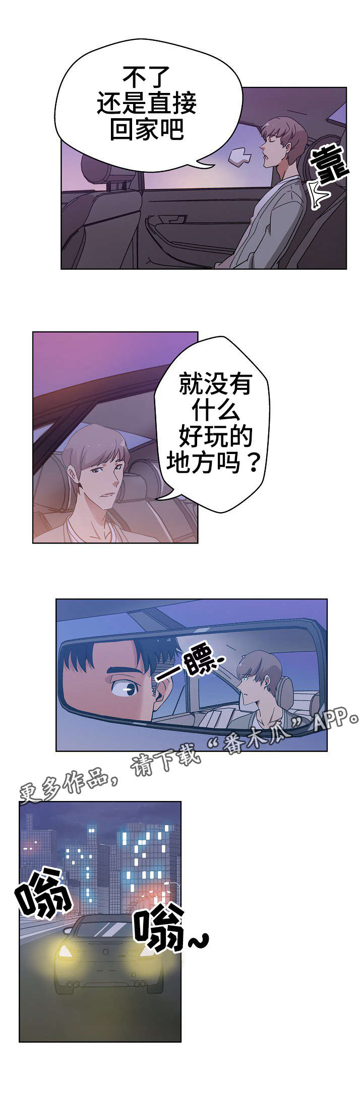 第5章：寻找线索8