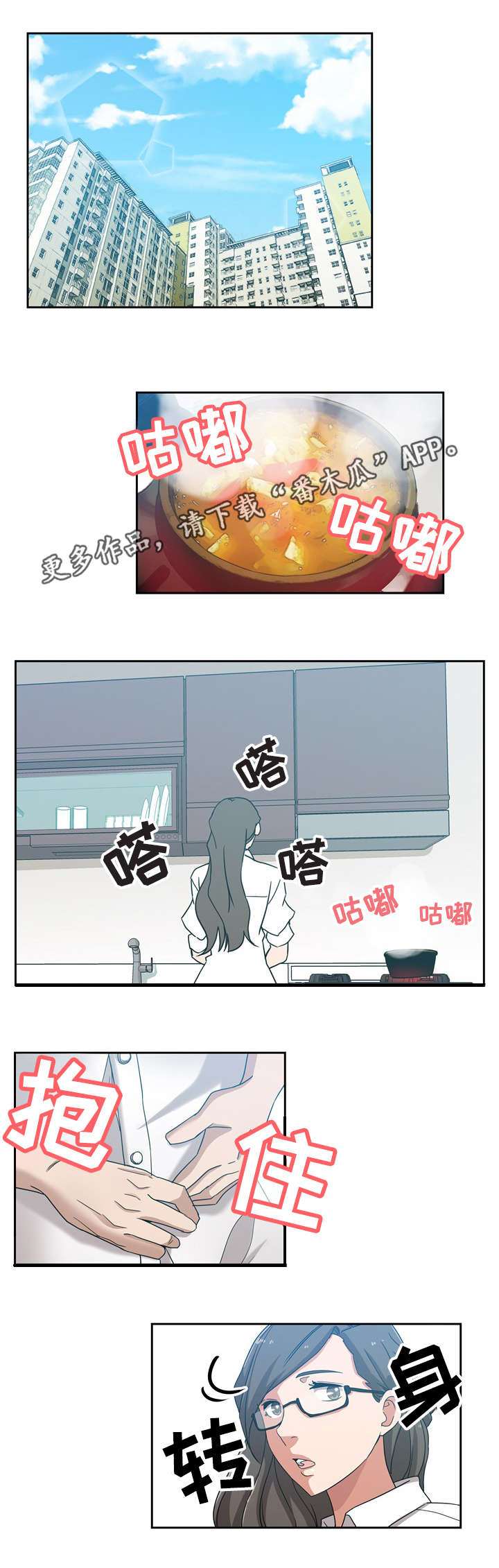 第15章：心情不好0