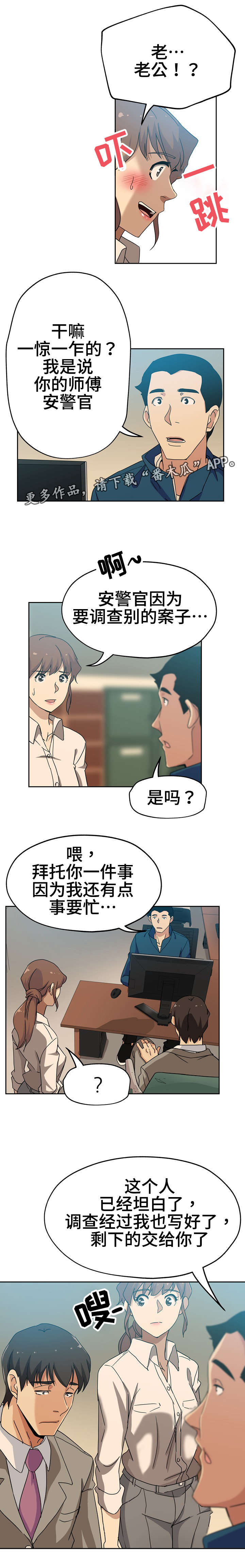 第14章：一直这样3