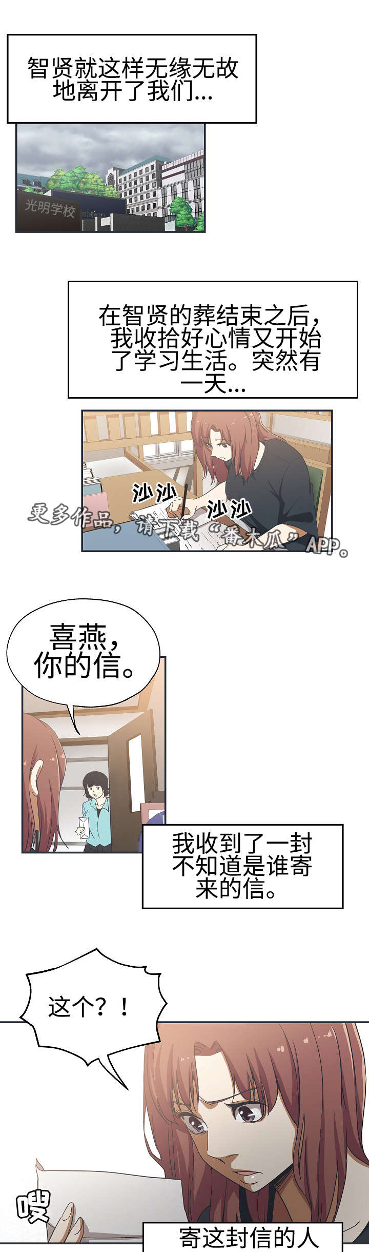 第33章：不自量力0