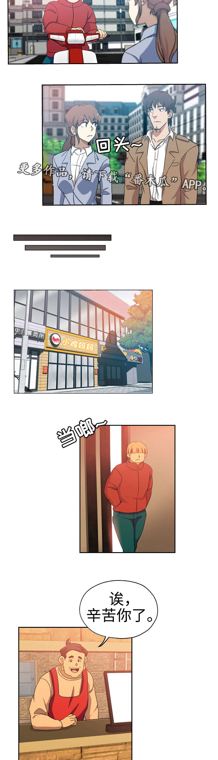 第30章：倒闭原因8