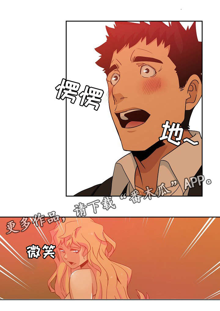 第21章：特殊服务2