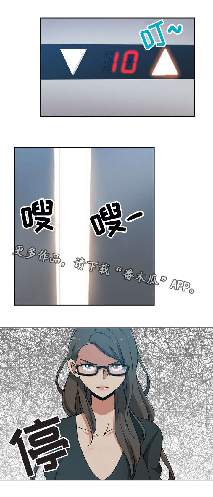 第14章：一直这样8