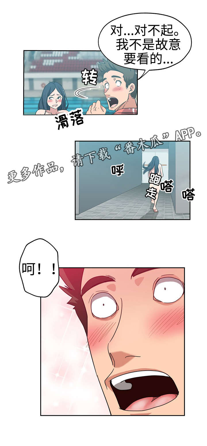 第24章：有人偷拍6