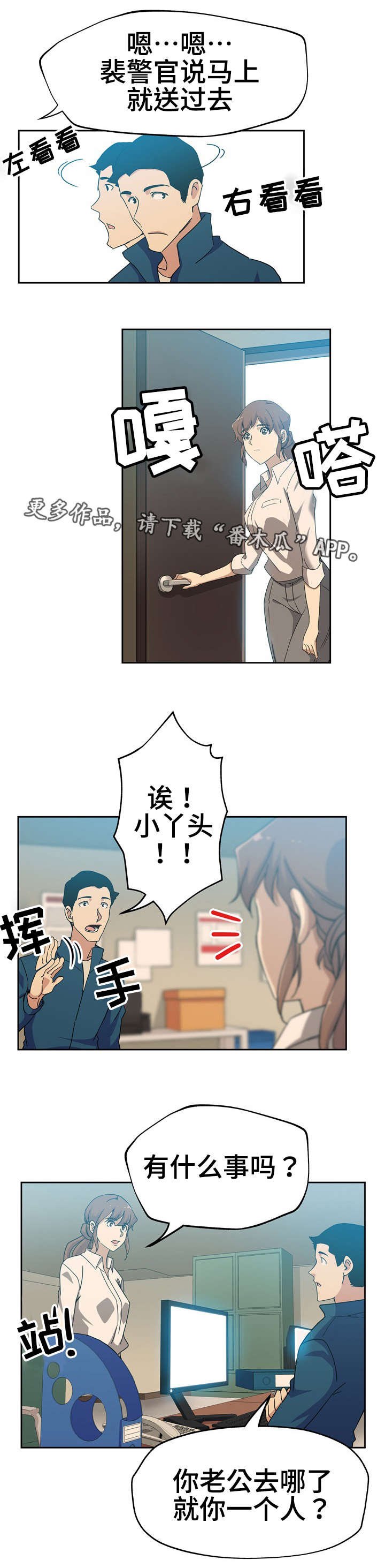第14章：一直这样2