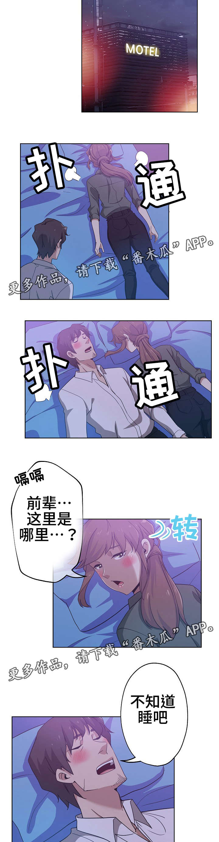 第8章：见识一下6