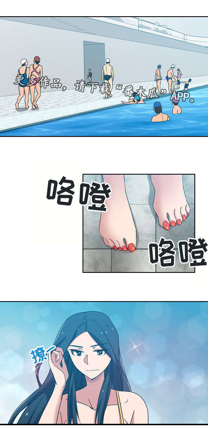 第17章：游泳教练1
