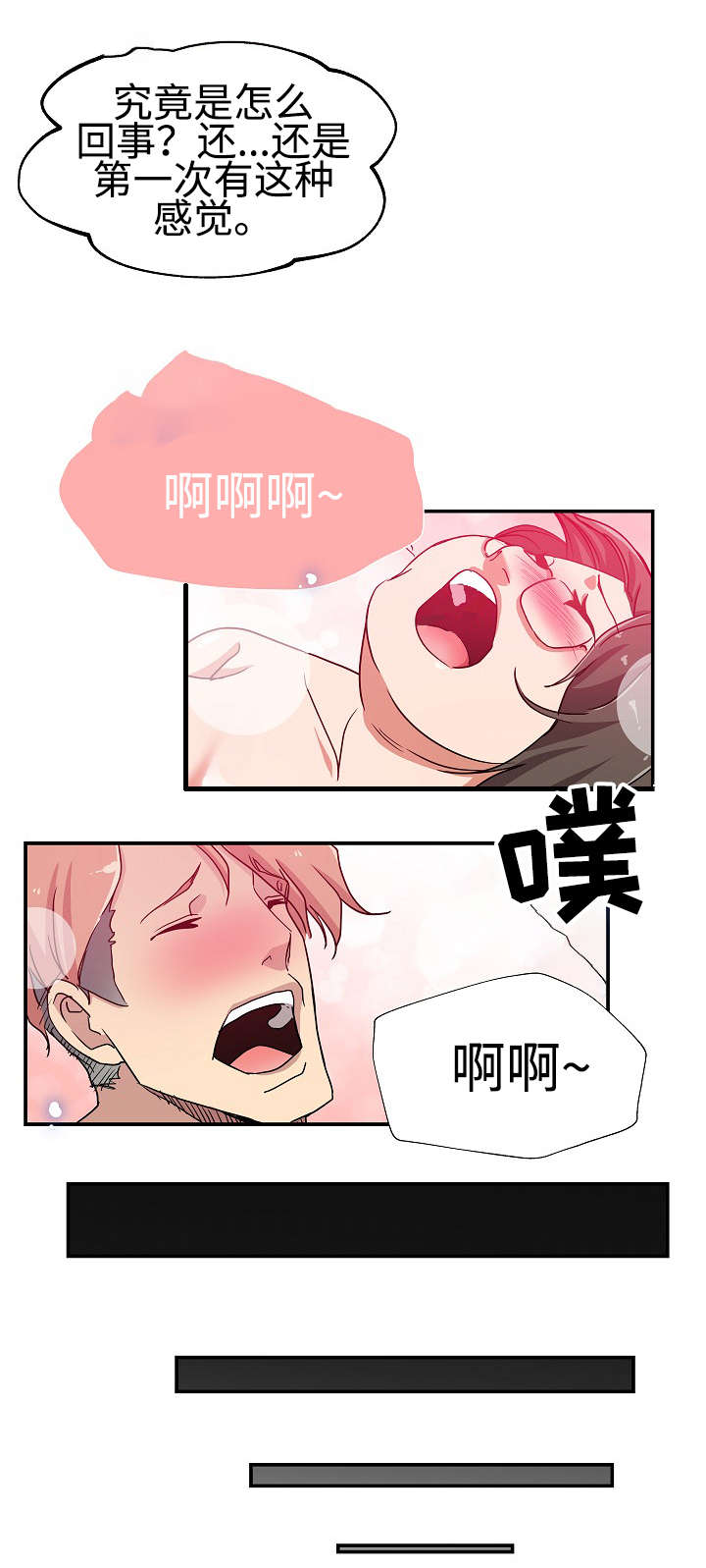 第34章：这是复仇1