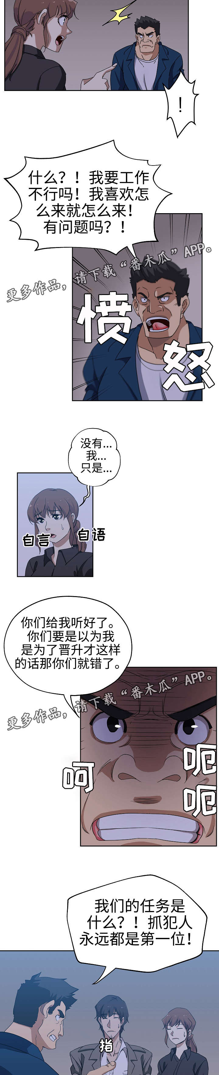 第27章：新的秘书7