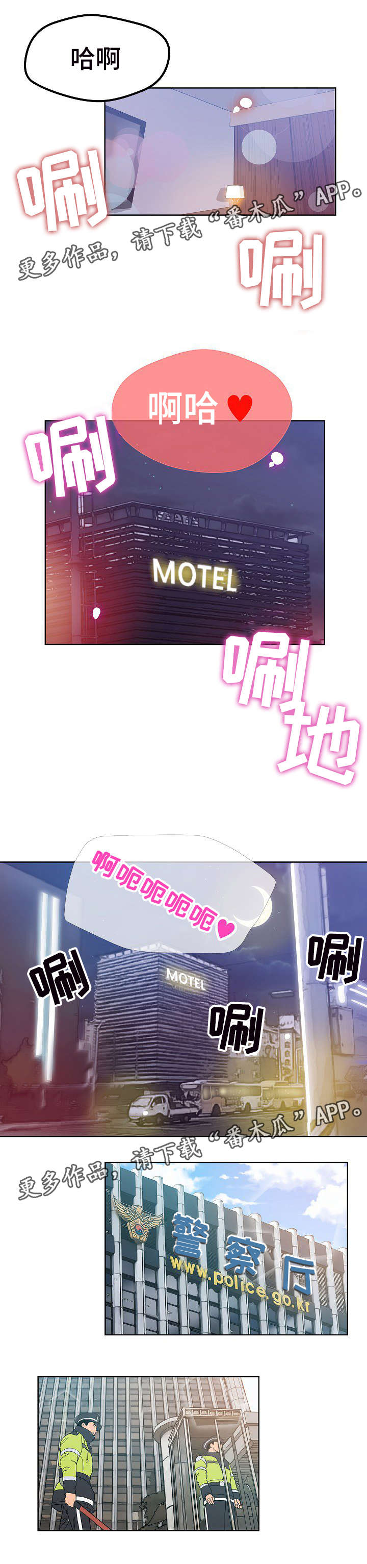 第9章：愈演愈烈5