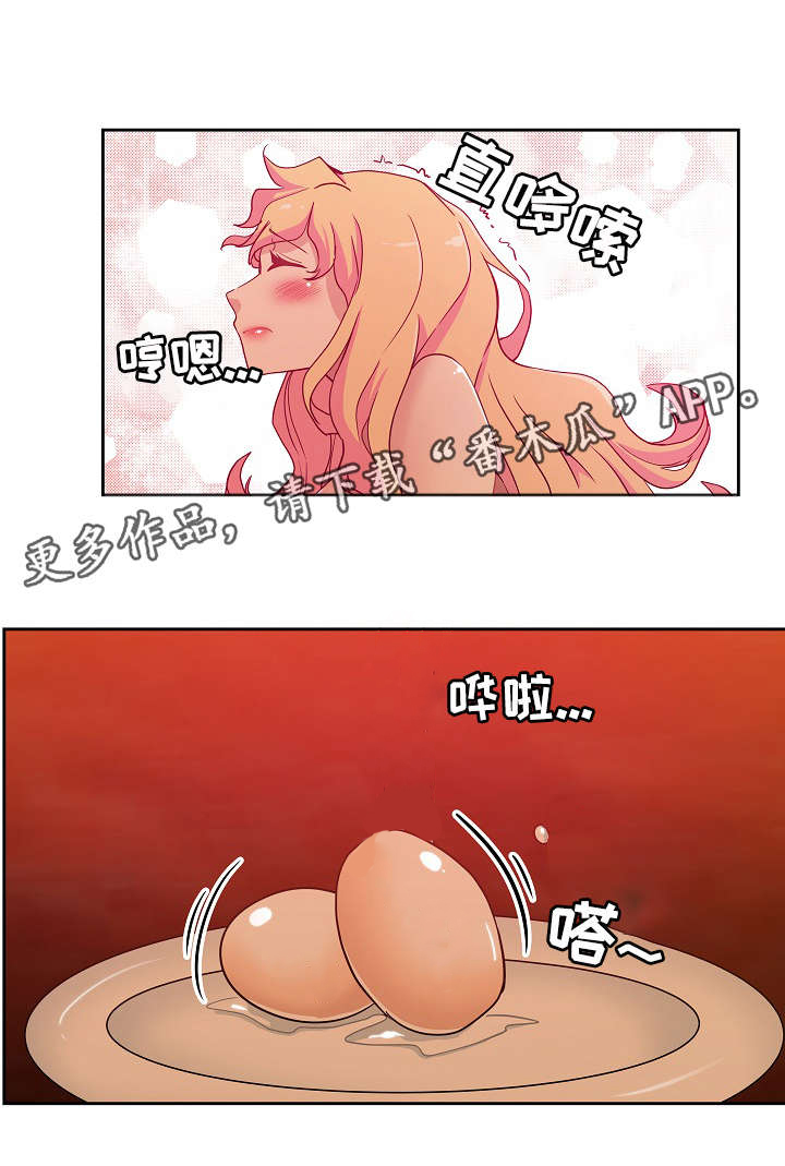 第21章：特殊服务4