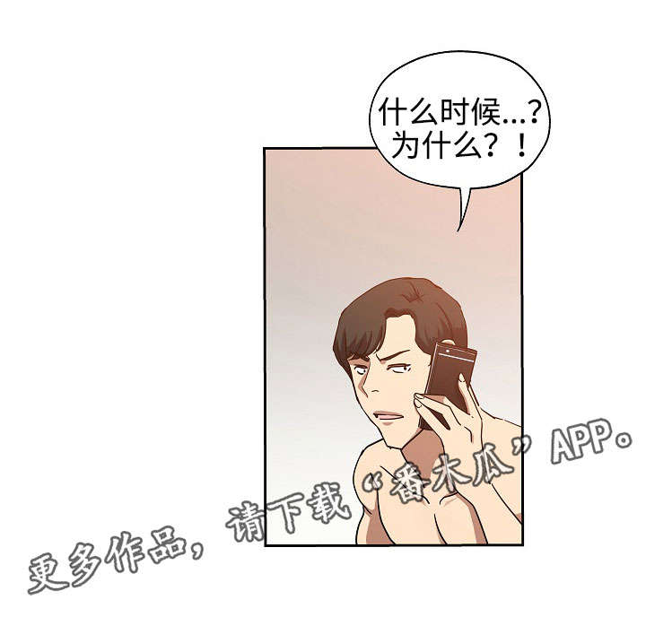 第30章：倒闭原因0